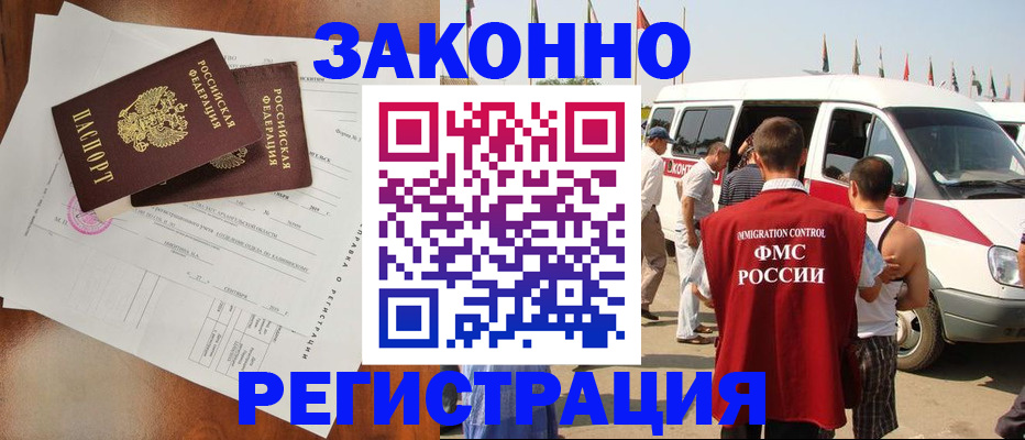 регистрация для школы в Осташкове